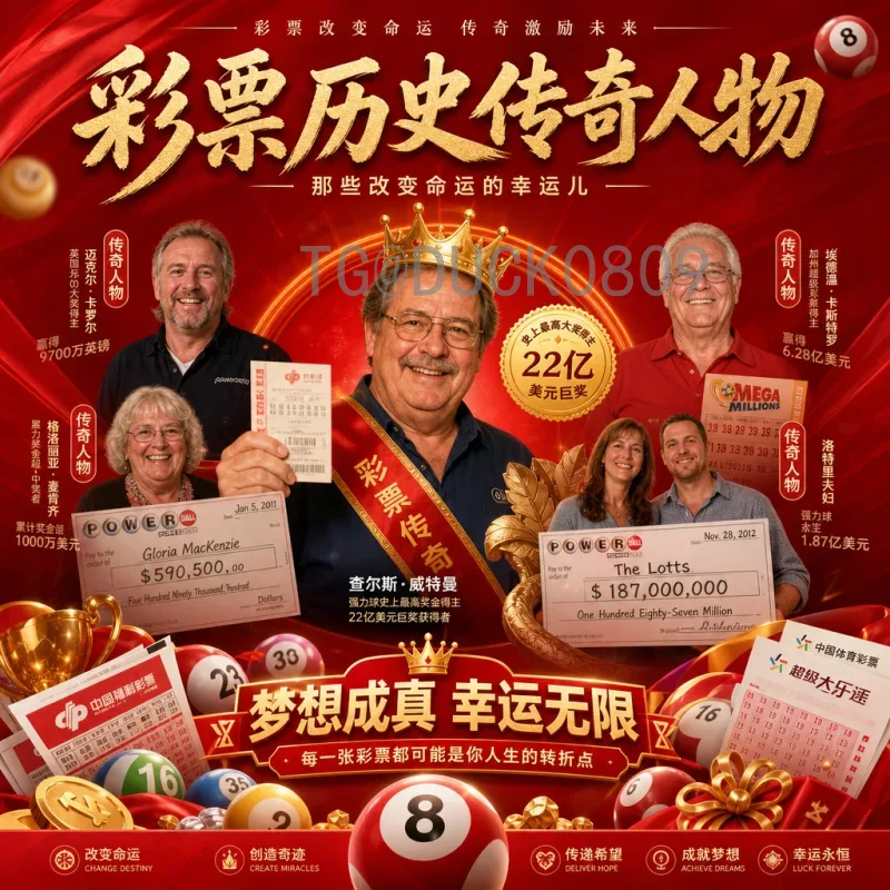 完整解读2026年美加墨世界杯决赛门票价格：购票指南与价格分析