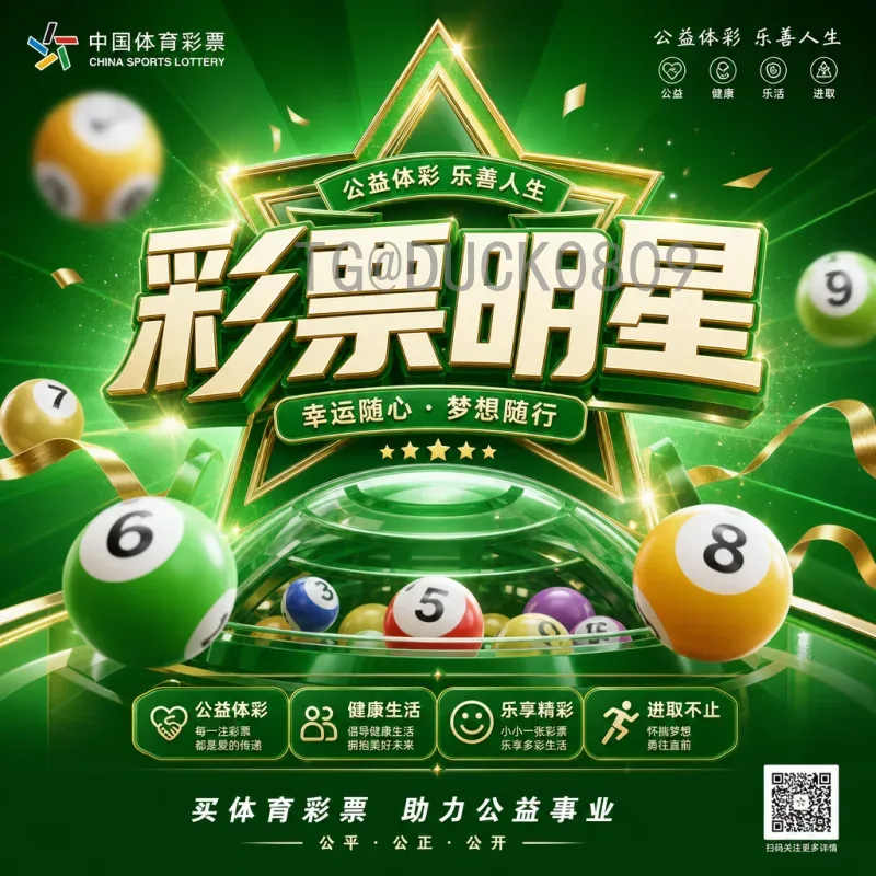 2026美加墨世界杯阵容官网：球队名单查询与最新动态